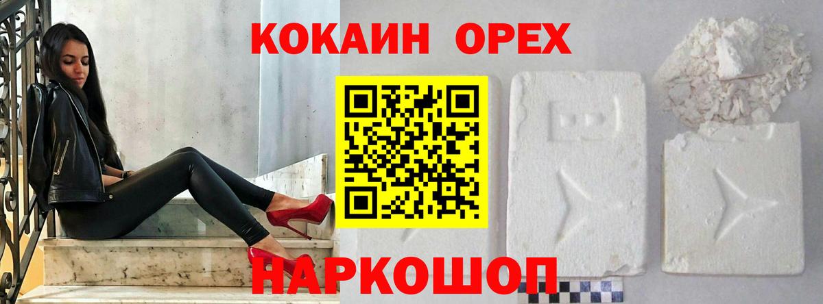 Кокаин Боливия Коряжма