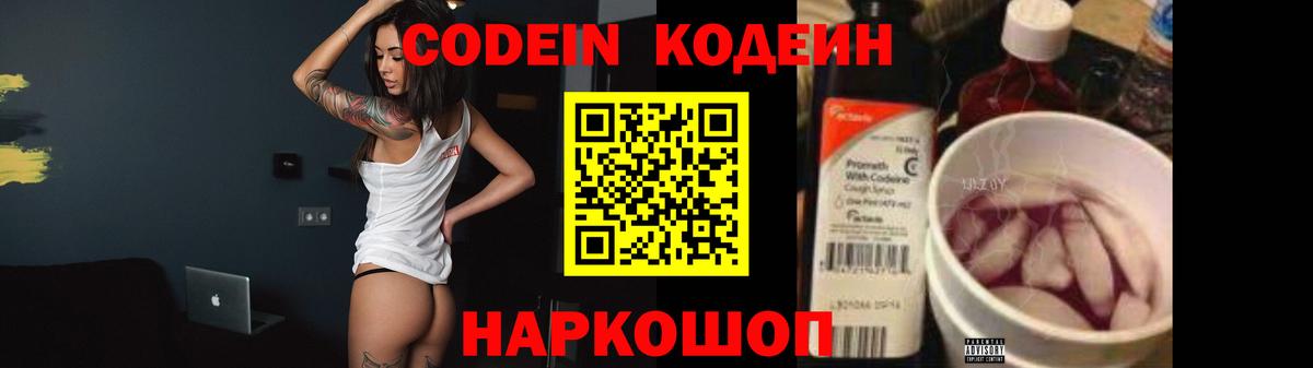 Коряжма  Конопля  МЕФ кристаллы  Вход с VPN  ГАШ  Alpha-PVP СОЛЬ кристаллы  Меф  COCAIN  MDMA 