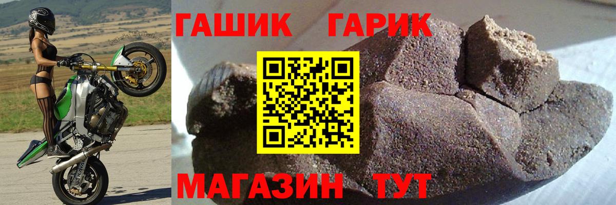 Гашиш Изолятор  Вход с VPN  Коряжма 