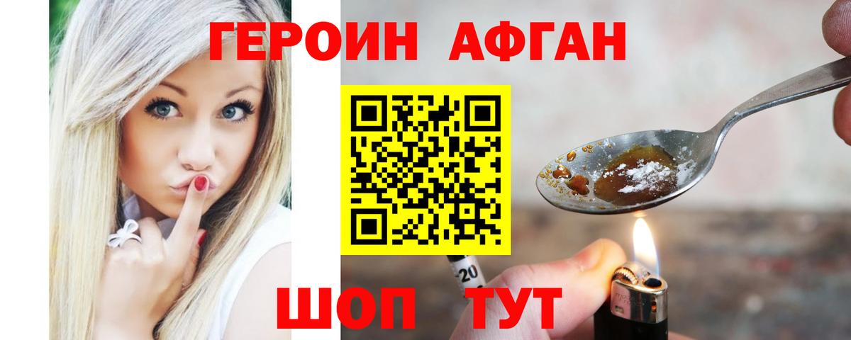 ГЕРОИН гречка Коряжма