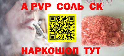 наркотики Янаул