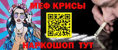 кристаллы Изобильный