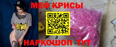 кристаллы Изобильный