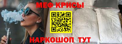 дмт Ирбит