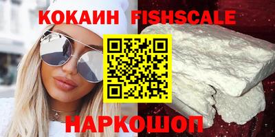 кристаллы Изобильный