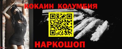 бутират Ярославль