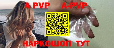кристаллы Изобильный
