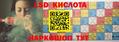 кристаллы Изобильный