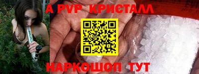 кристаллы Изобильный
