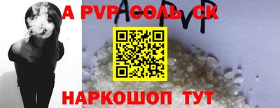 кристаллы Изобильный