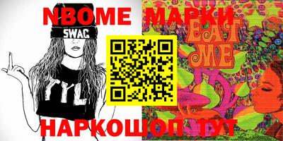 дмт Ирбит