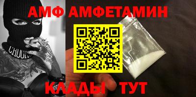 кристаллы Изобильный