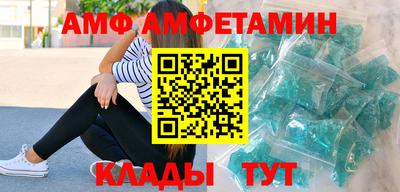 кристаллы Изобильный