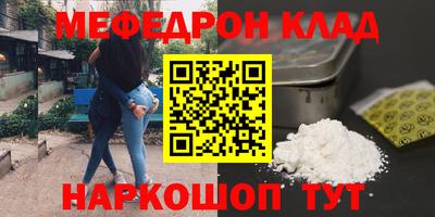 кристаллы Изобильный