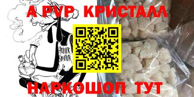 кристаллы Изобильный