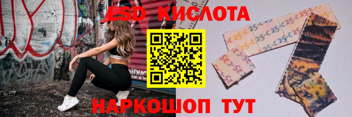 ЛСД экстази ecstasy  Вход с VPN  Коряжма  LSD-25 экстази ecstasy 