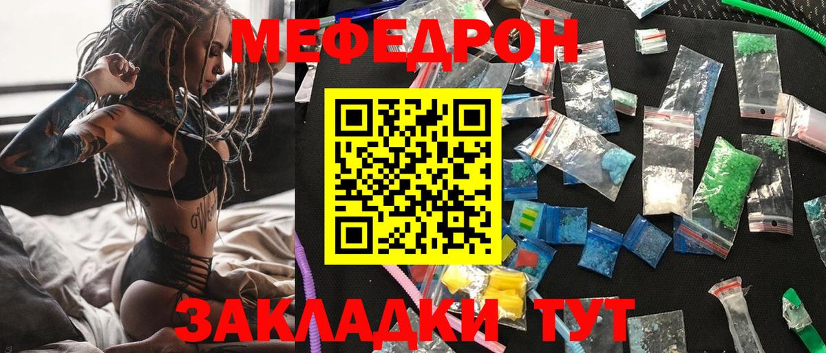 Меф VHQ  МЕГА вход  Коряжма  МЕФ  Меф VHQ  Вход с VPN 