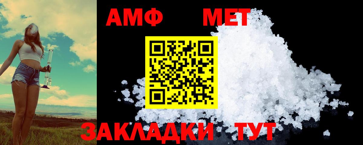 Коряжма  Метамфетамин Methamphetamine  Вход с VPN 