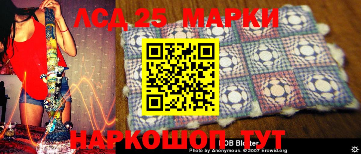 Наркотические марки  Марки NBOMe 1500мкг  Вход с VPN  Коряжма 