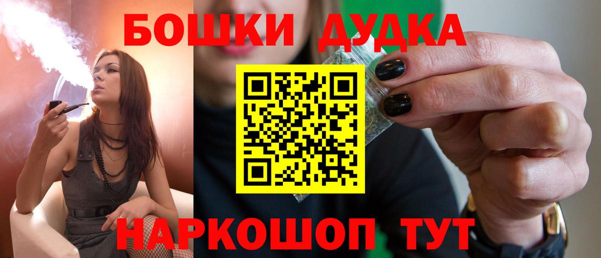 Шишки марихуана AK-47  Марихуана MAZAR  Вход с VPN  МАРИХУАНА THC 21%  Конопля THC 21%  Коряжма 